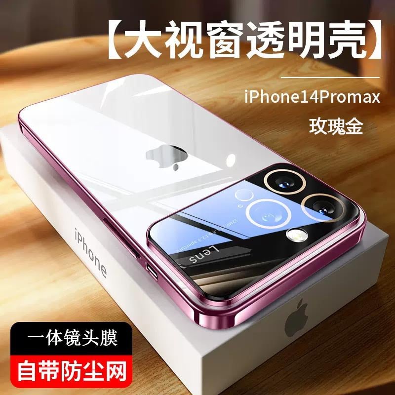 Premium iPhone Case for 11/12/13/14 Pro Max - TechNest