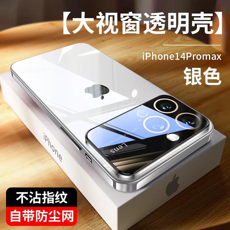 Premium iPhone Case for 11/12/13/14 Pro Max - TechNest