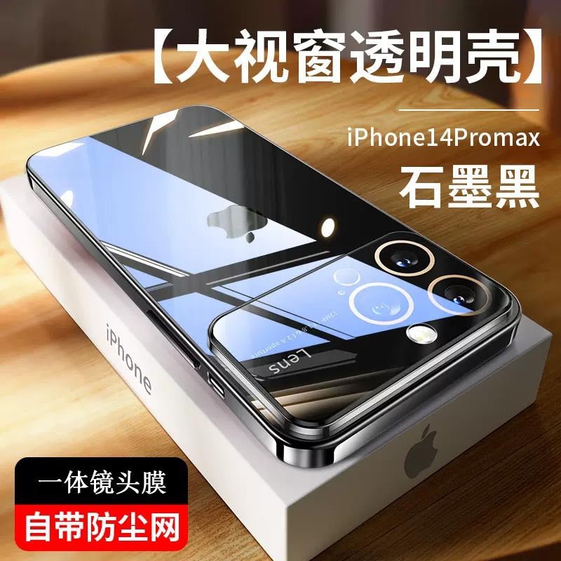 Premium iPhone Case for 11/12/13/14 Pro Max - TechNest