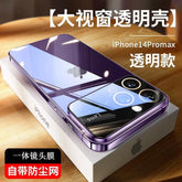 Premium iPhone Case for 11/12/13/14 Pro Max - TechNest