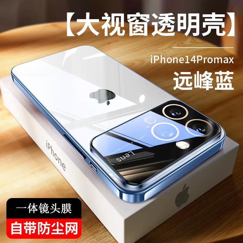 Premium iPhone Case for 11/12/13/14 Pro Max - TechNest