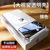 Premium iPhone Case for 11/12/13/14 Pro Max - TechNest